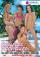Chaleurs tropicales